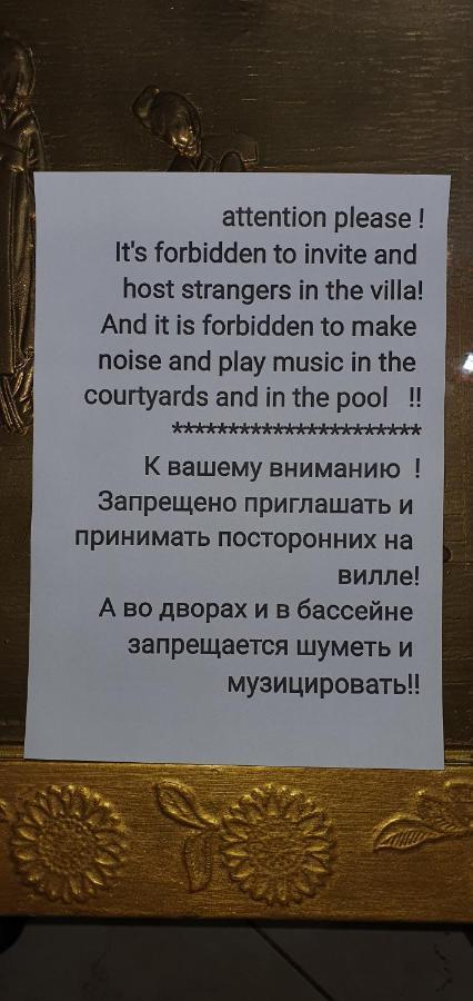 Thai Villa Eilat - וילה תאי אילת Esterno foto
