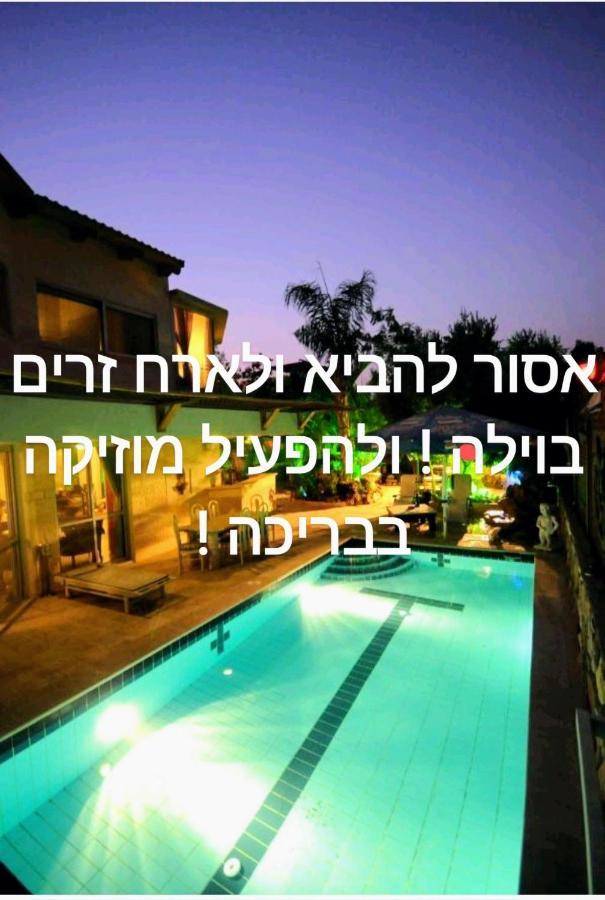 Thai Villa Eilat - וילה תאי אילת Esterno foto