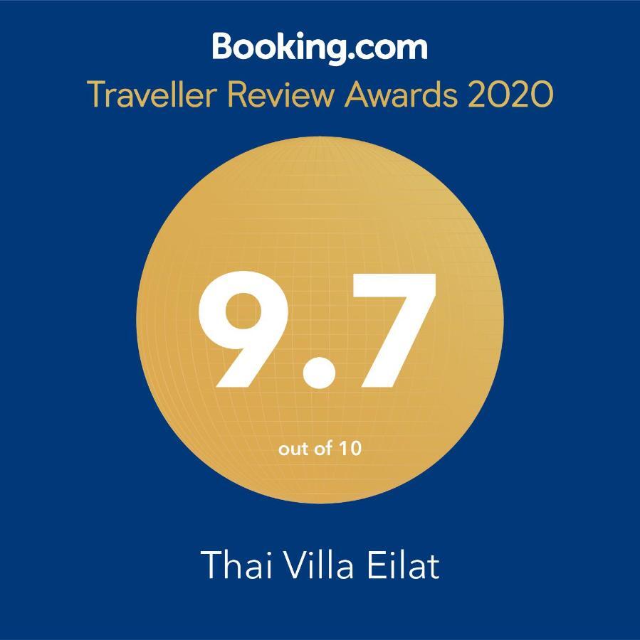 Thai Villa Eilat - וילה תאי אילת Esterno foto